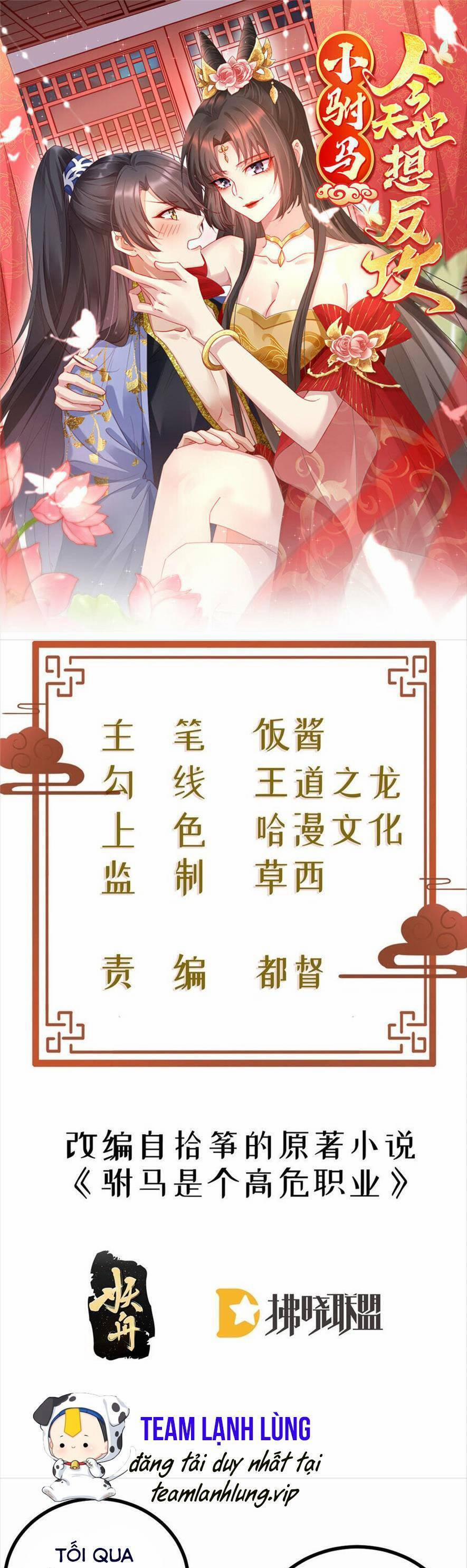 Phò Mã Hôm Nay Cũng Muốn Phản Công 40 trang 0