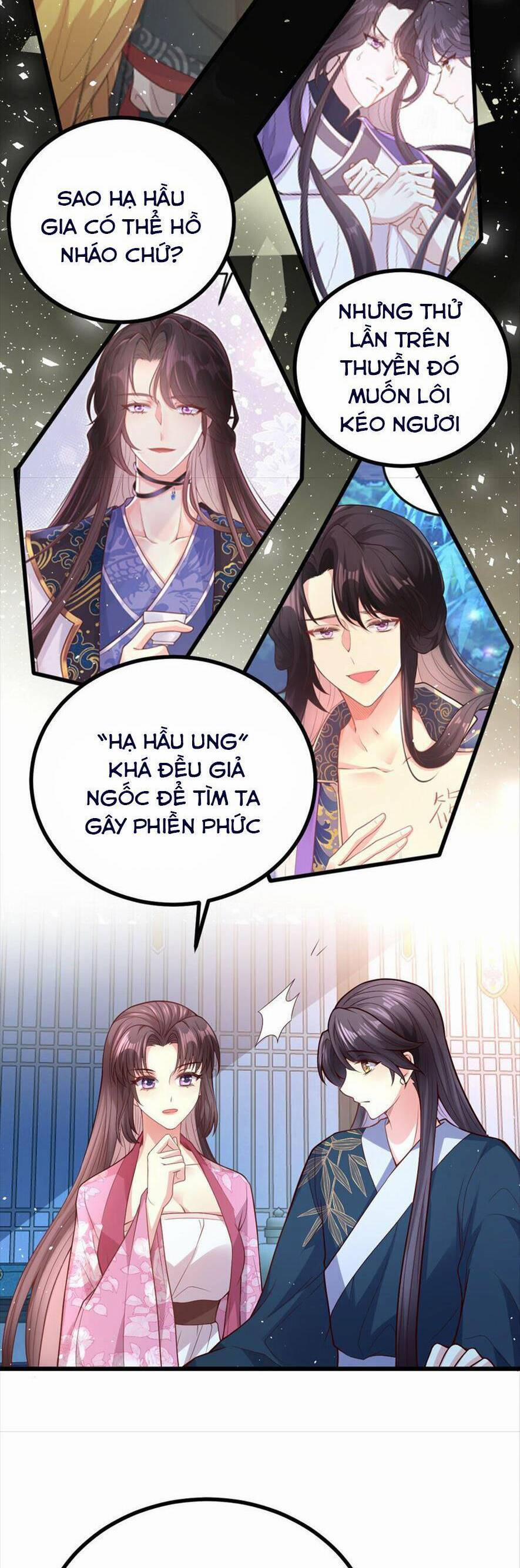 Phò Mã Hôm Nay Cũng Muốn Phản Công 42 trang 16