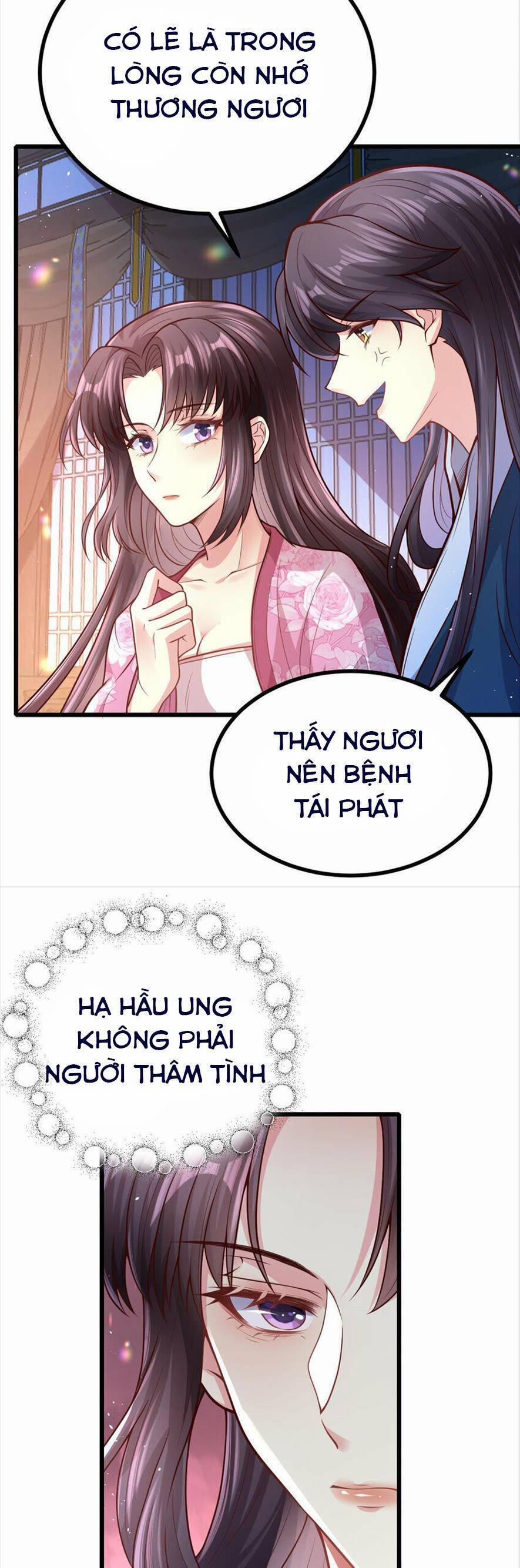 Phò Mã Hôm Nay Cũng Muốn Phản Công 42 trang 17