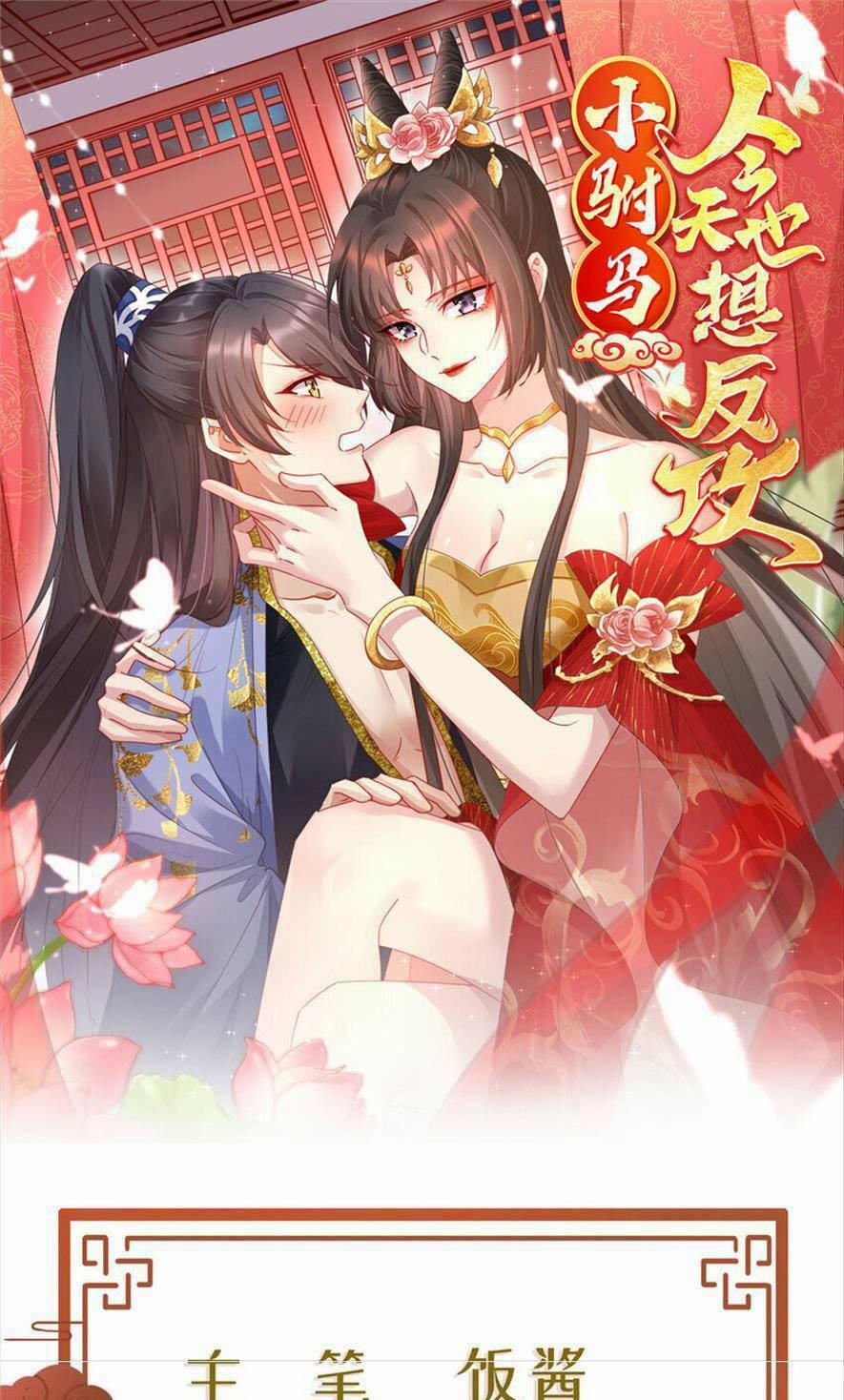 Phò Mã Hôm Nay Cũng Muốn Phản Công 55 trang 0