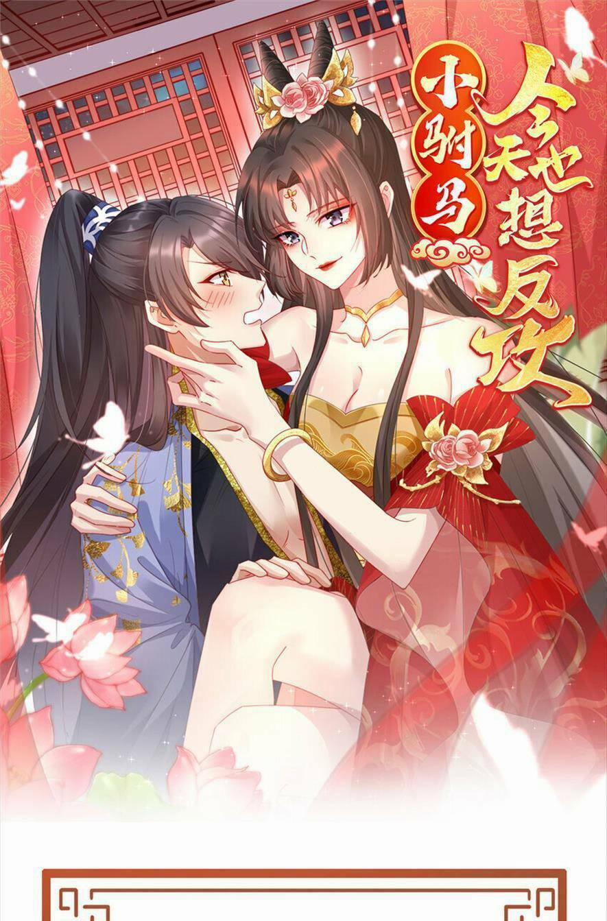 Phò Mã Hôm Nay Cũng Muốn Phản Công 56 trang 0