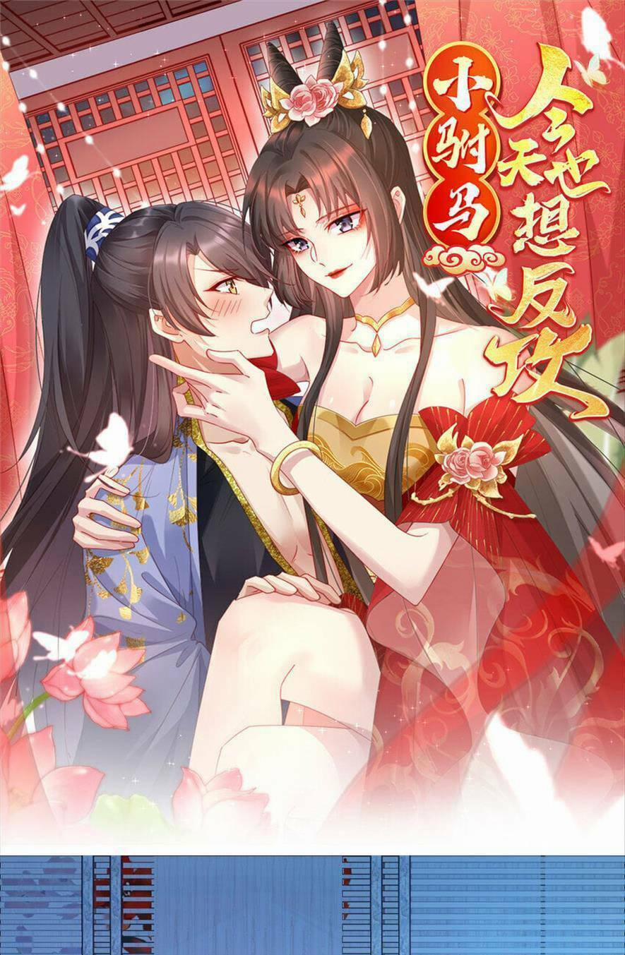 Phò Mã Hôm Nay Cũng Muốn Phản Công 57 trang 0