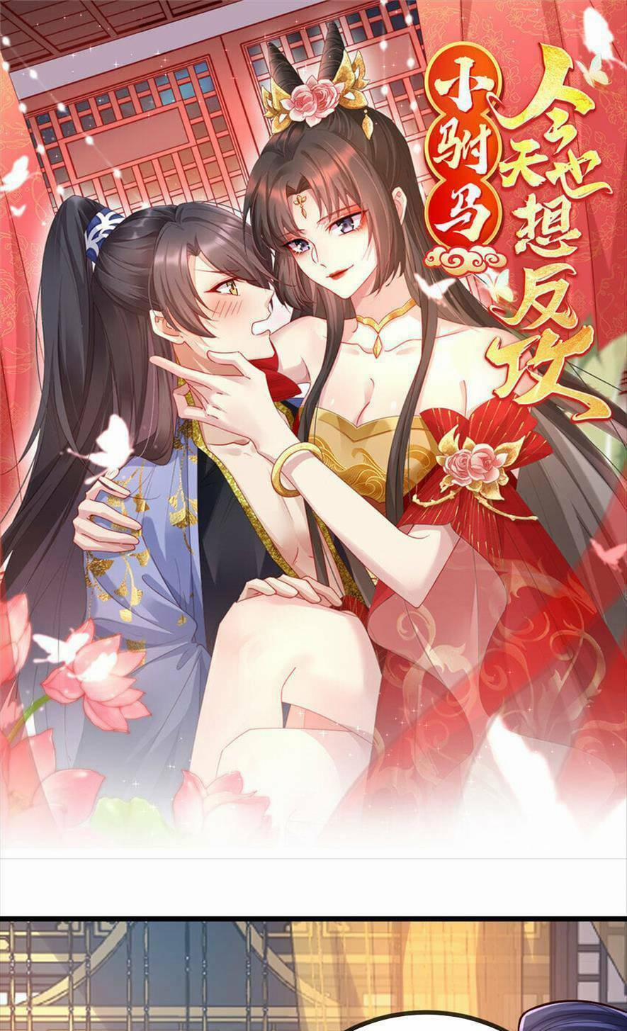 Phò Mã Hôm Nay Cũng Muốn Phản Công 58 trang 0