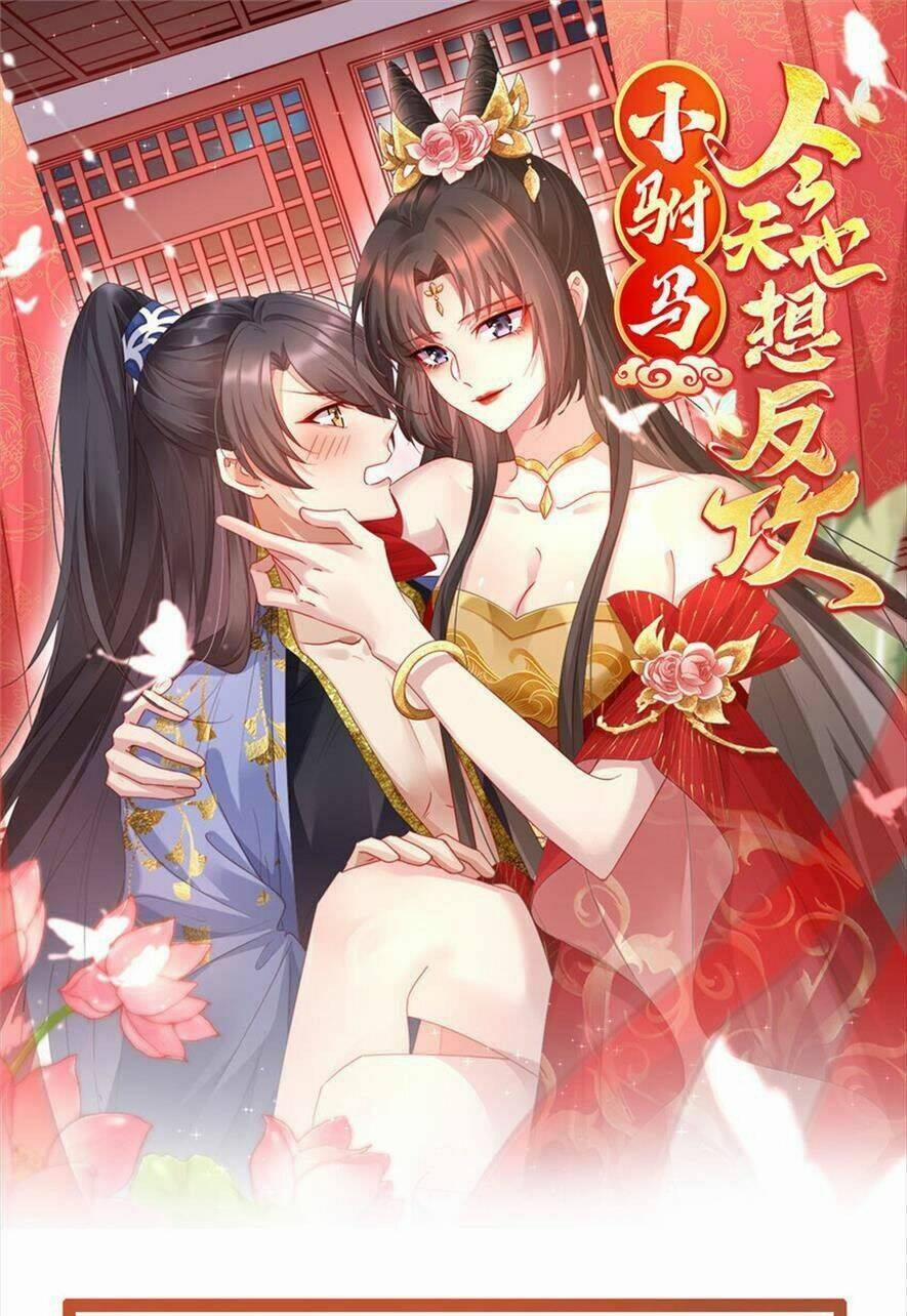 Phò Mã Hôm Nay Cũng Muốn Phản Công 61 trang 0