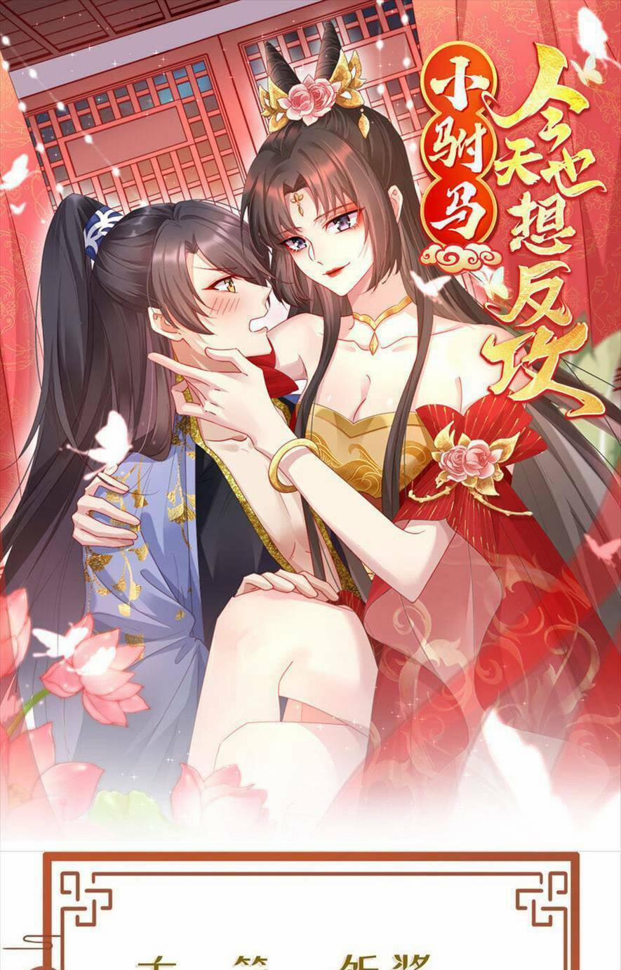 Phò Mã Hôm Nay Cũng Muốn Phản Công 62 trang 0