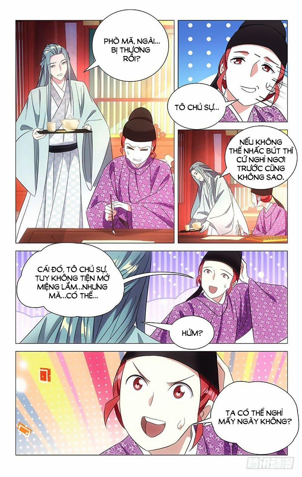 Phò Mã! Không Nên A! 100 trang 1