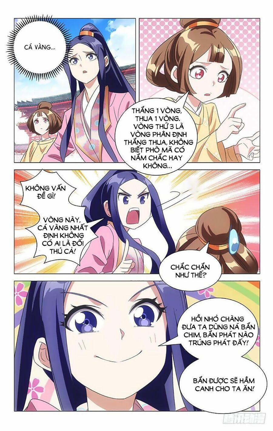 Phò Mã! Không Nên A! 105 trang 3