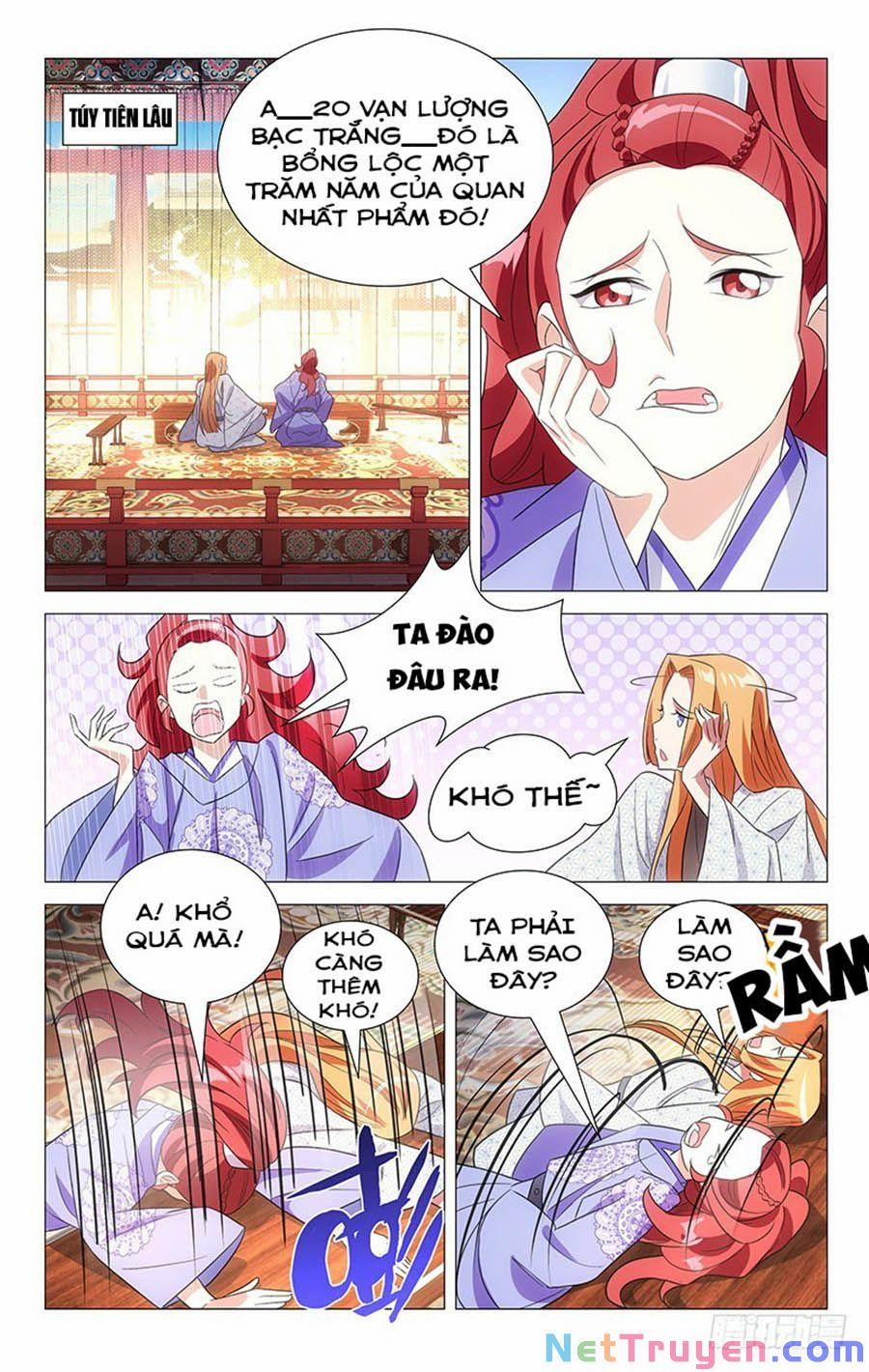 Phò Mã! Không Nên A! 123 trang 0