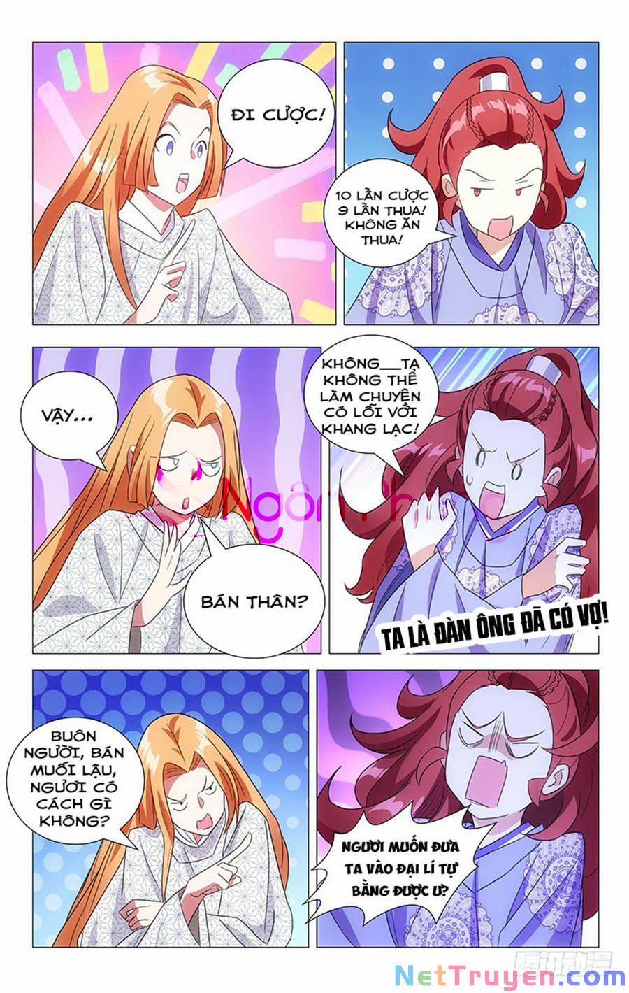 Phò Mã! Không Nên A! 123 trang 5