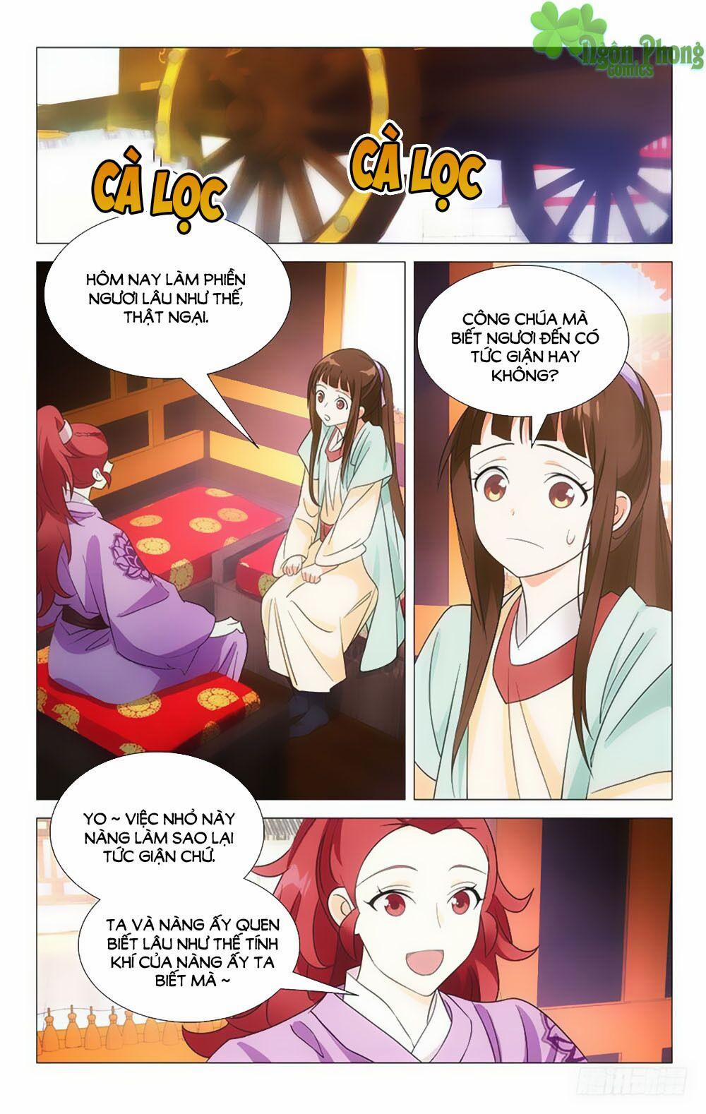 Phò Mã! Không Nên A! 32 trang 0