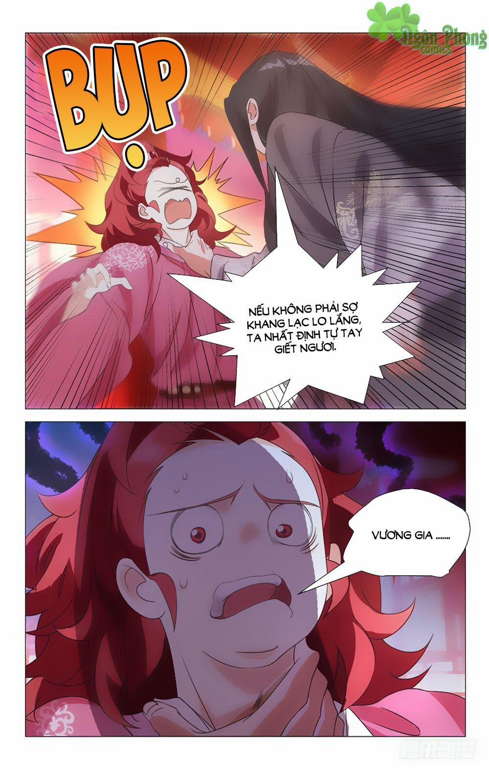 Phò Mã! Không Nên A! 36 trang 1