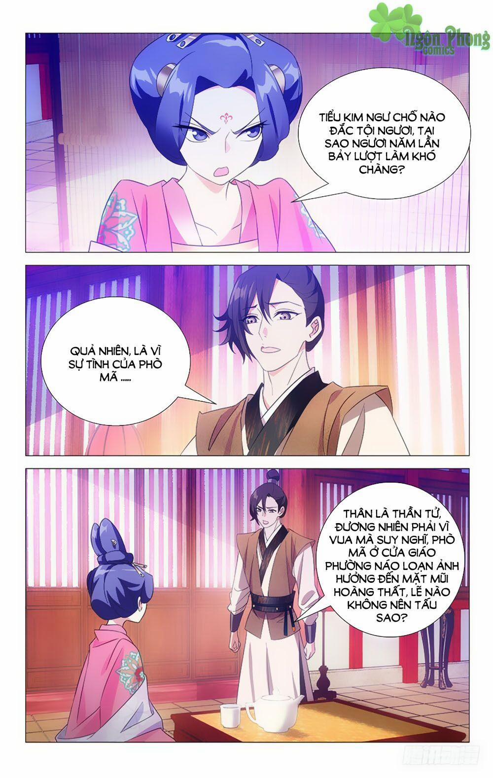 Phò Mã! Không Nên A! 44 trang 1