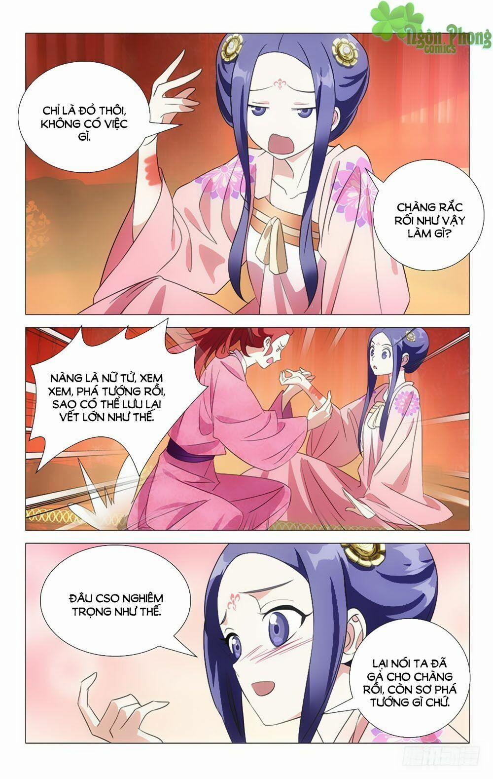 Phò Mã! Không Nên A! 46 trang 1