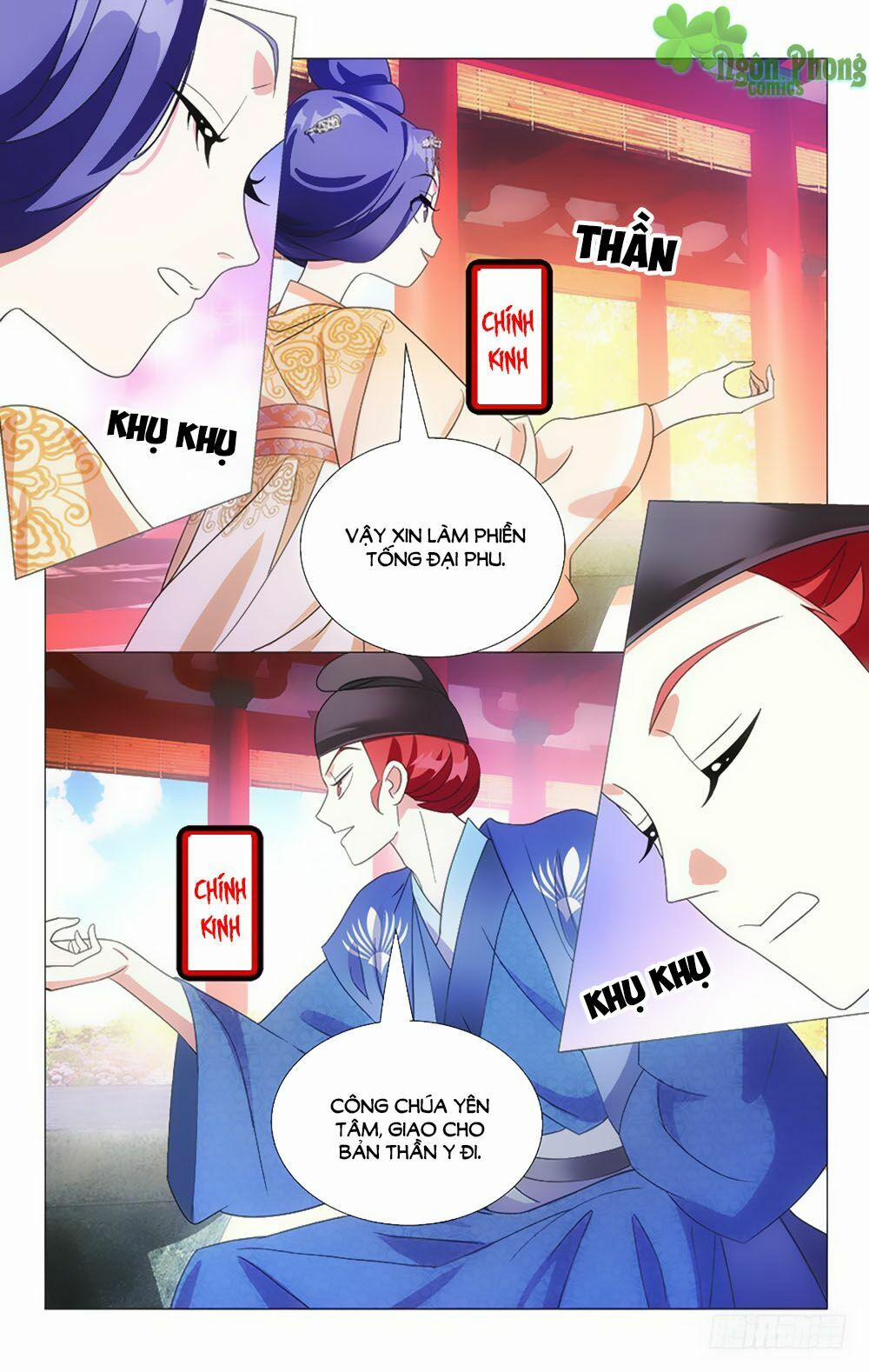 Phò Mã! Không Nên A! 47 trang 5