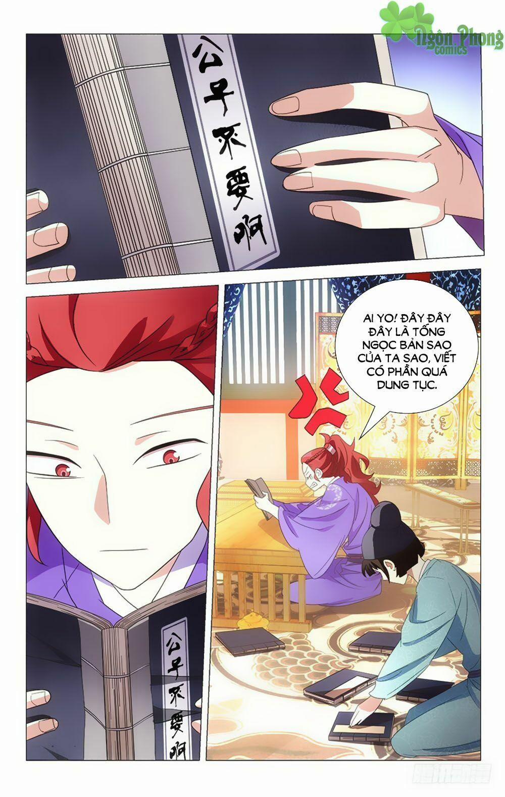 Phò Mã! Không Nên A! 48 trang 0