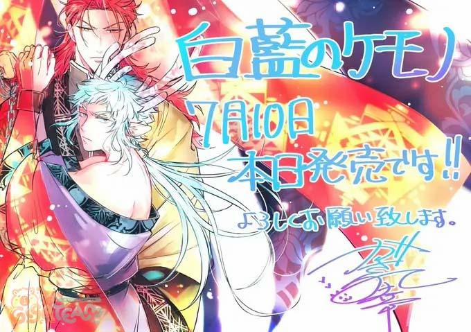 Phơi bày thú tính 5.5 trang 13