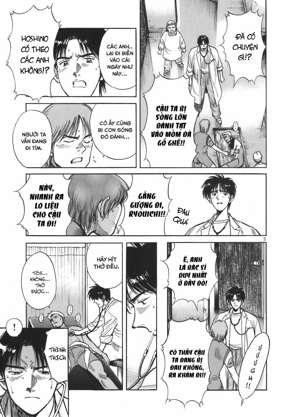 Phòng Khám Của Bác Sĩ Koto 7 trang 4