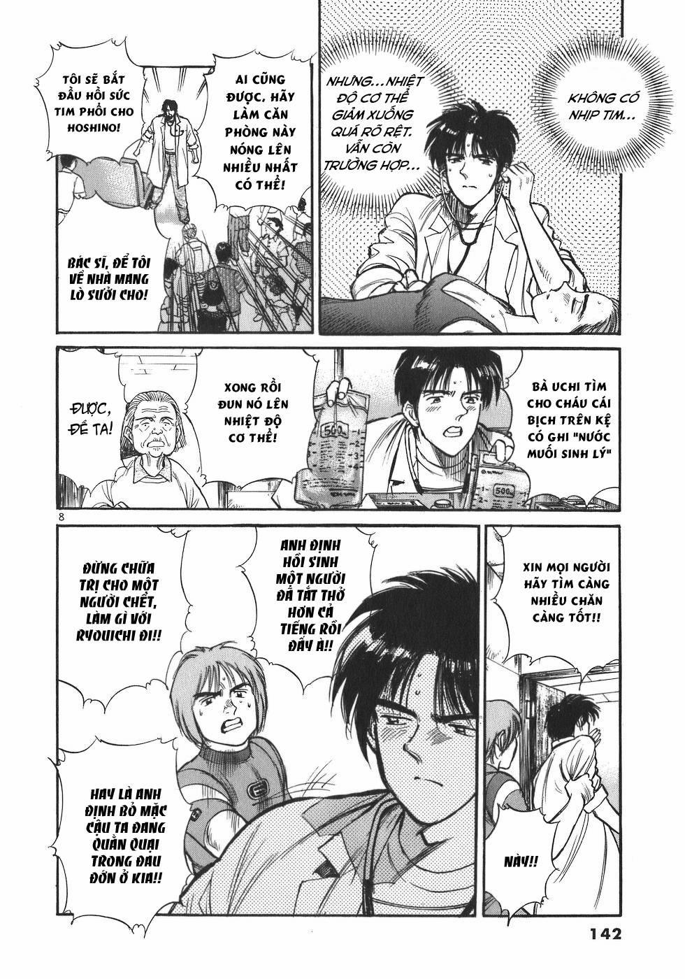 Phòng Khám Của Bác Sĩ Koto 7 trang 7