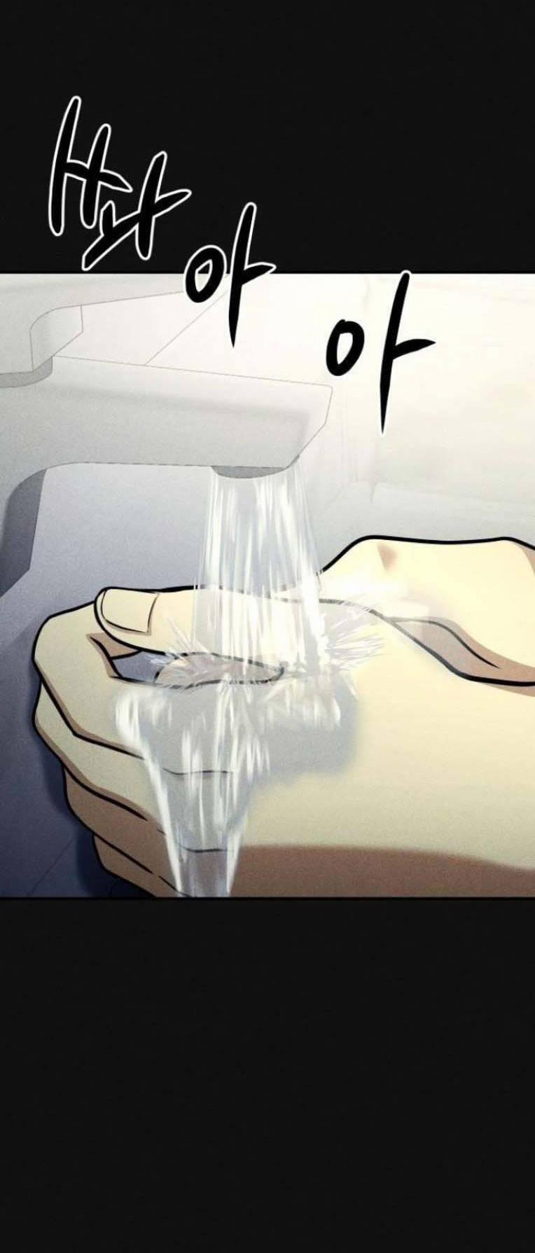 Phòng Kín 19 trang 24