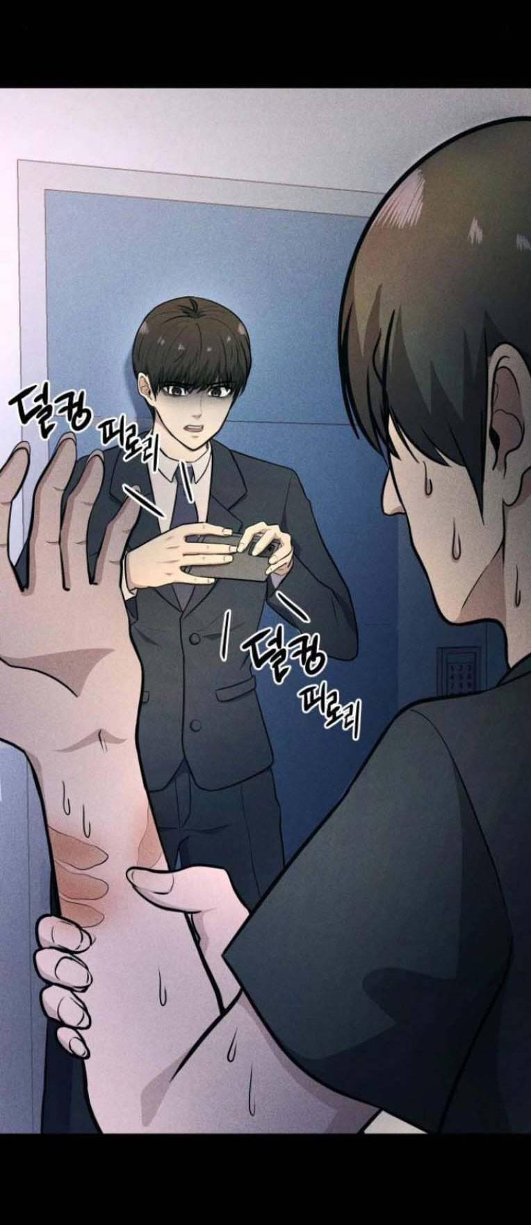 Phòng Kín 20 trang 6