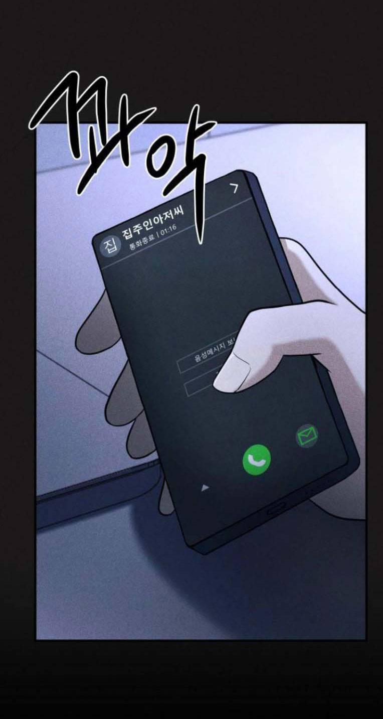 Phòng Kín 22 trang 50