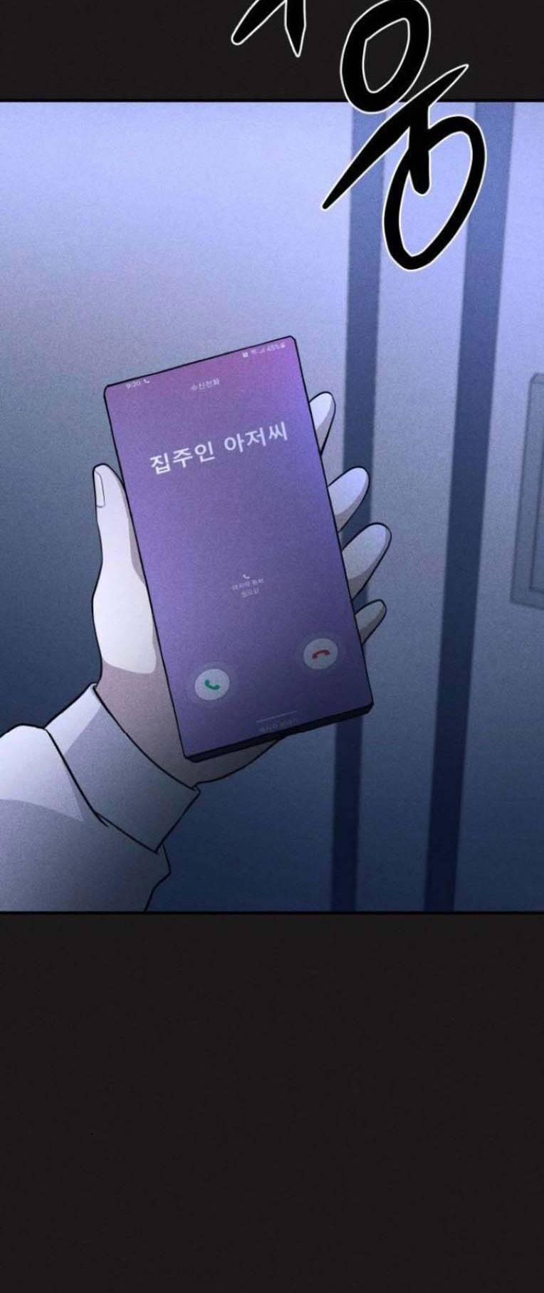 Phòng Kín 22 trang 60