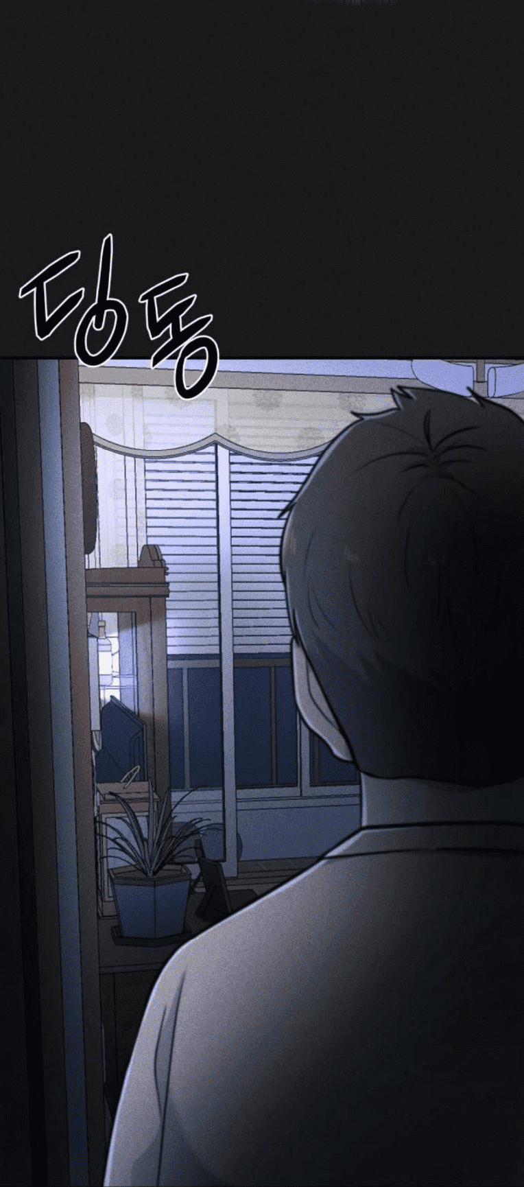 Phòng Kín 23 trang 8