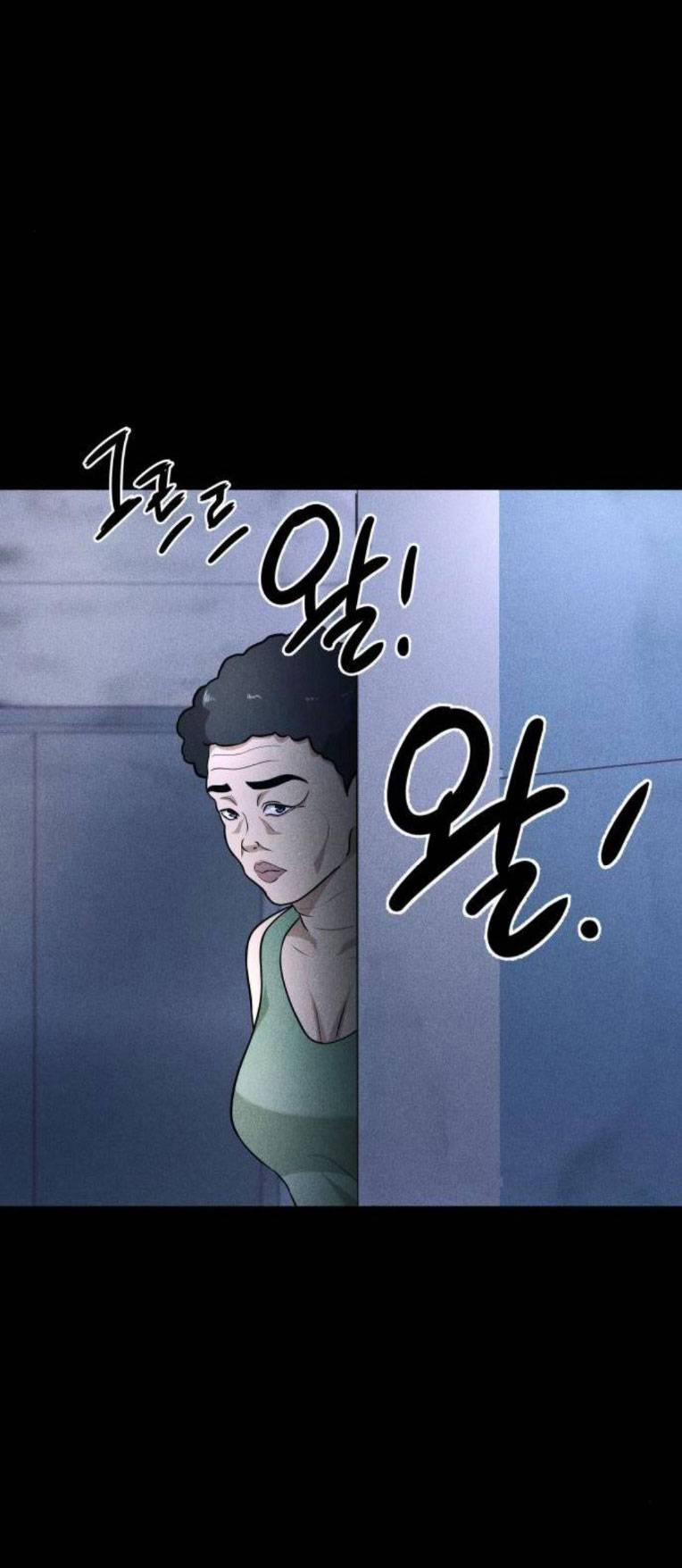 Phòng Kín 25 trang 26