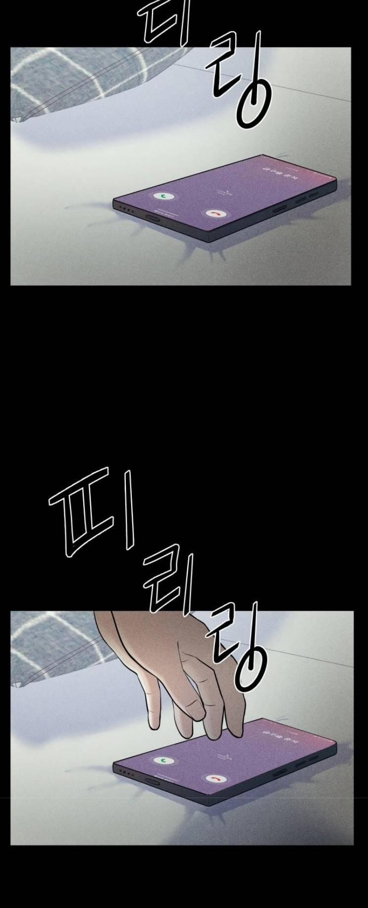 Phòng Kín 3 trang 14