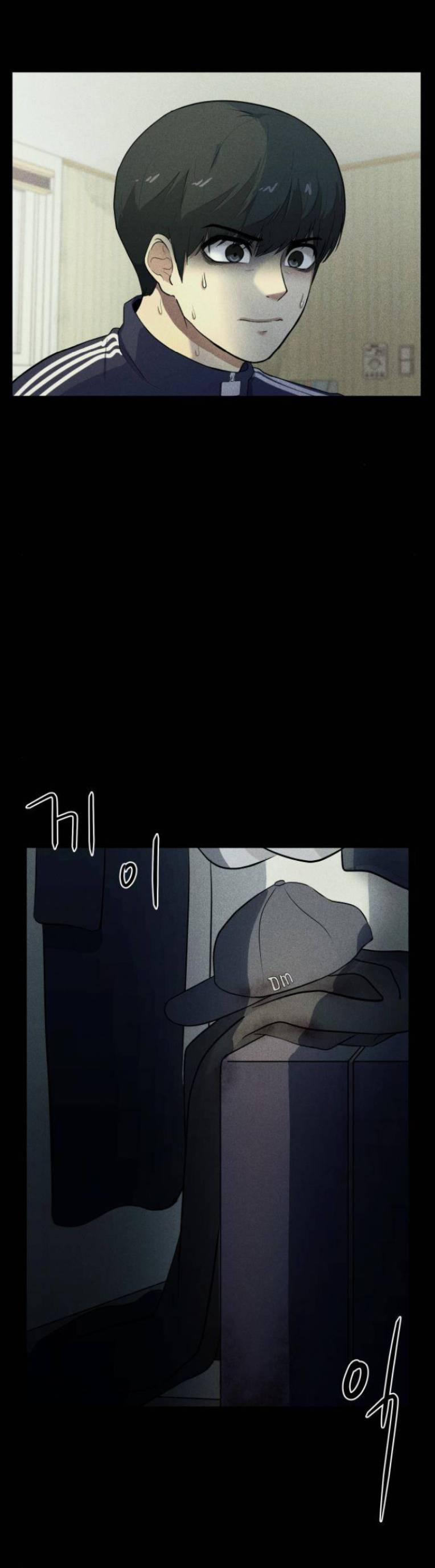 Phòng Kín 5 trang 12