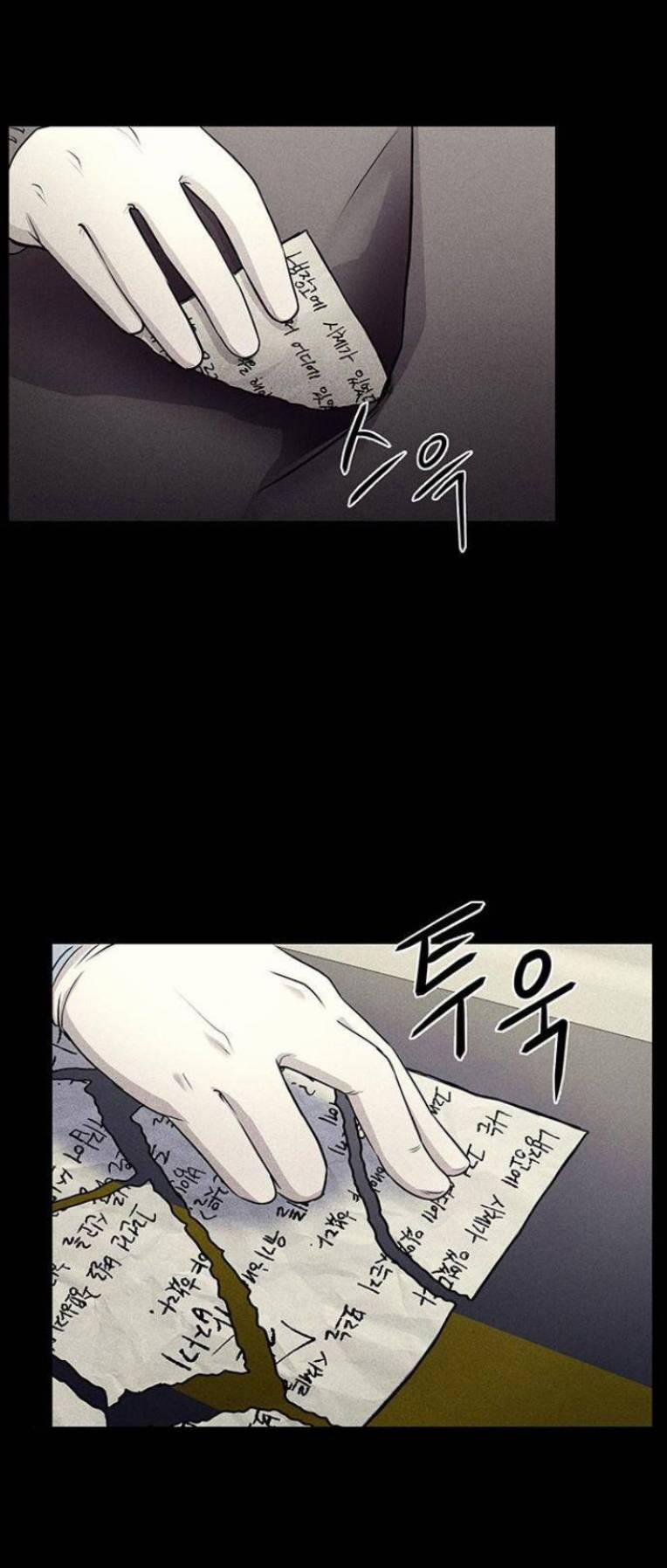 Phòng Kín 6 trang 33