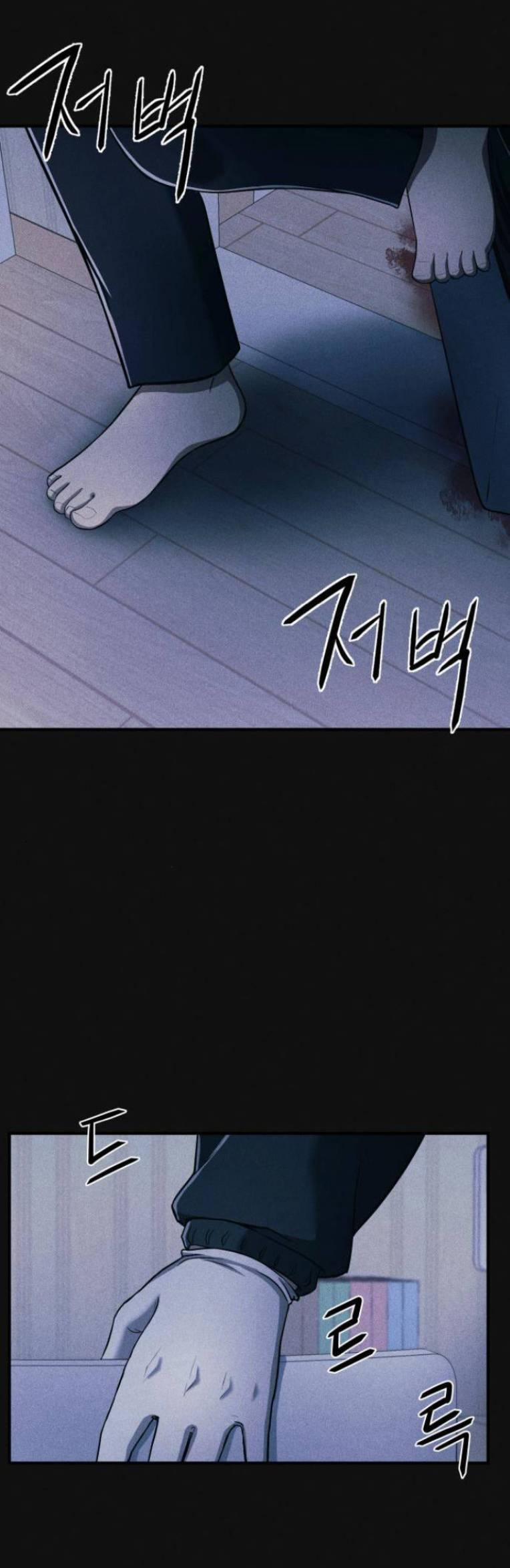 Phòng Kín 8 trang 11