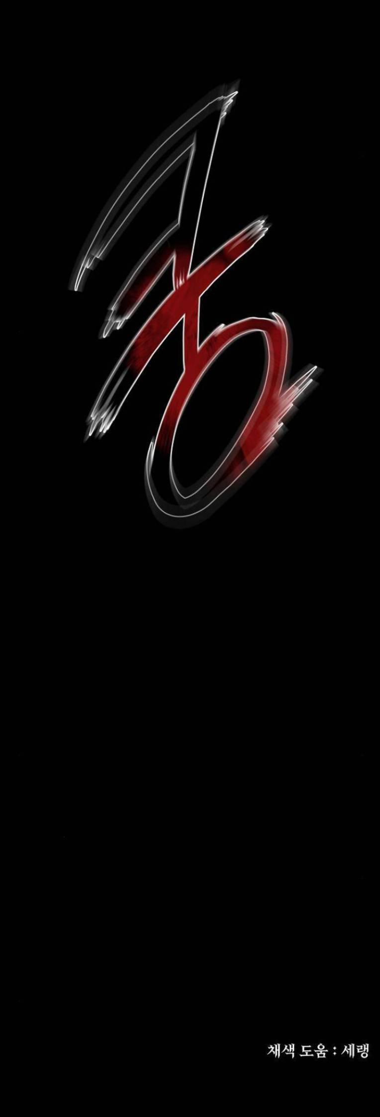 Phòng Kín 9 trang 39