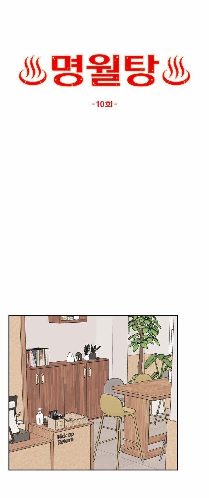 Phòng Tắm Hơi 10 trang 18