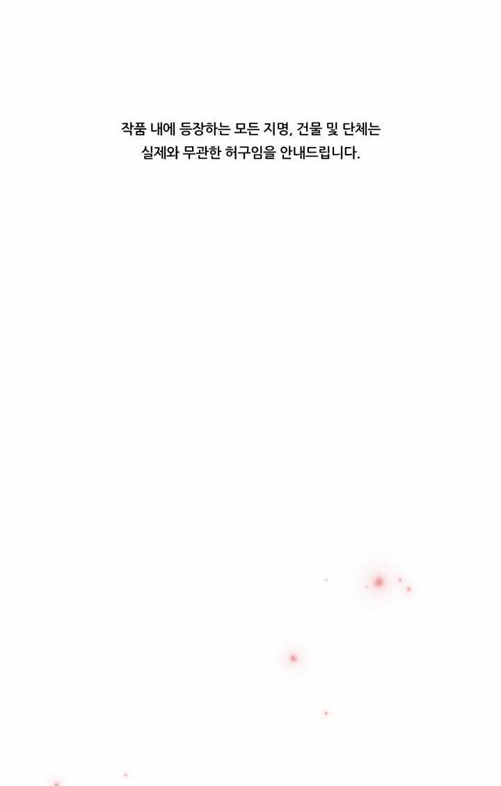 Phòng Tắm Hơi 15 trang 0