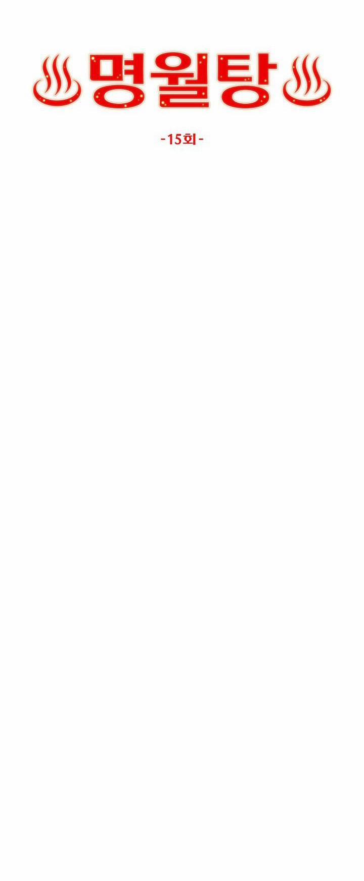 Phòng Tắm Hơi 15 trang 9