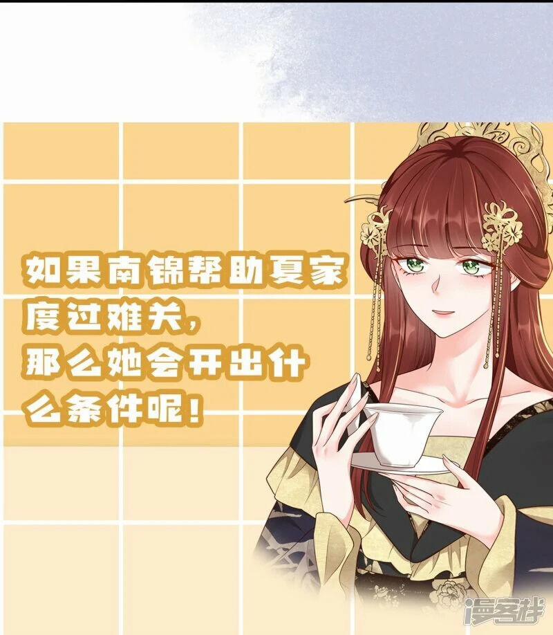 Phú Bà Xuyên Không : Thế Tử Không Dễ Lừa Gạt 29 trang 34