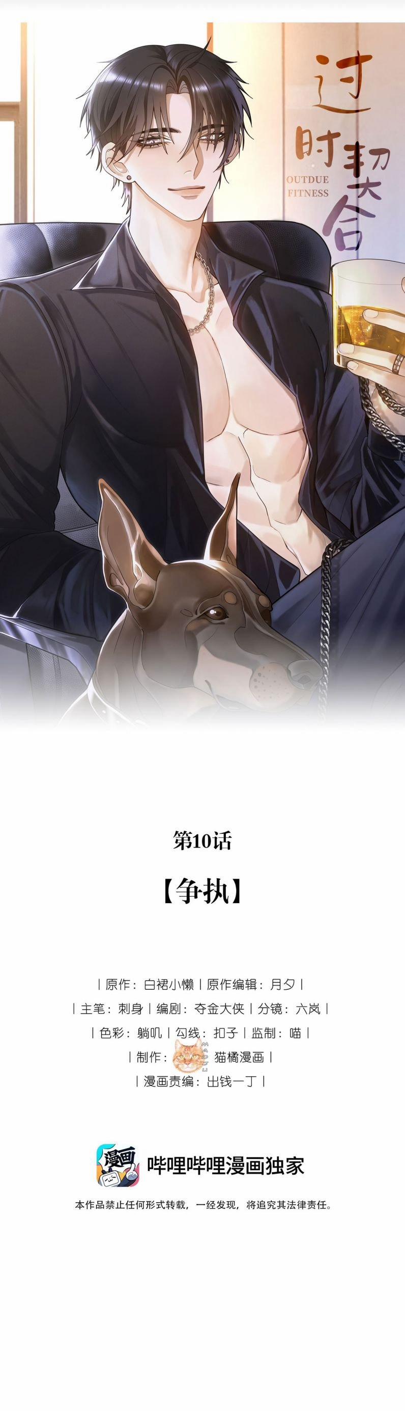 Phù Hợp Quá Hạn 10 trang 2