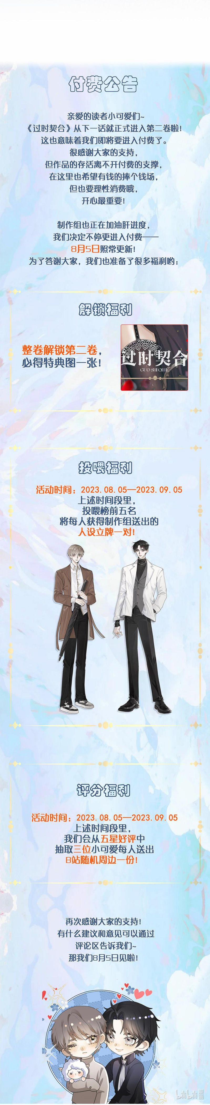 Phù Hợp Quá Hạn 11 trang 20