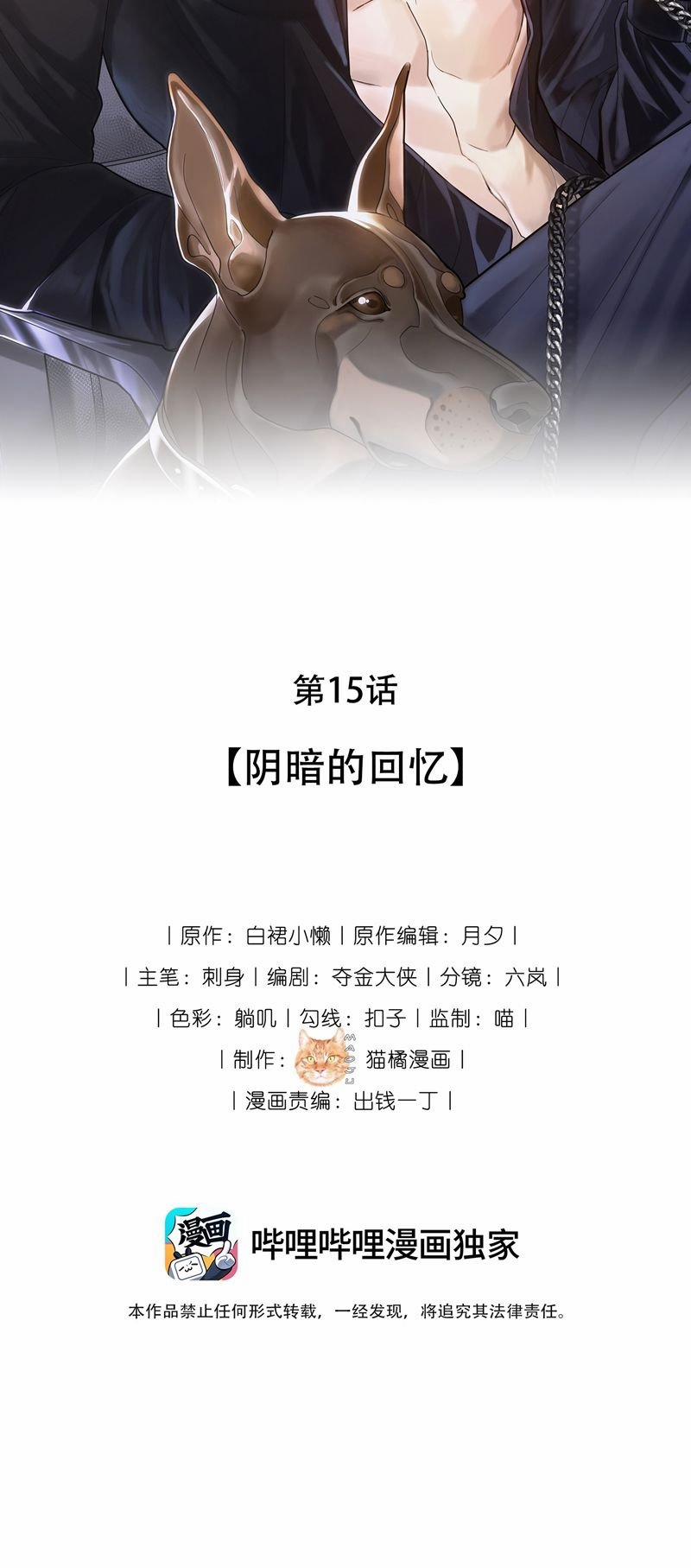 Phù Hợp Quá Hạn 15 trang 1