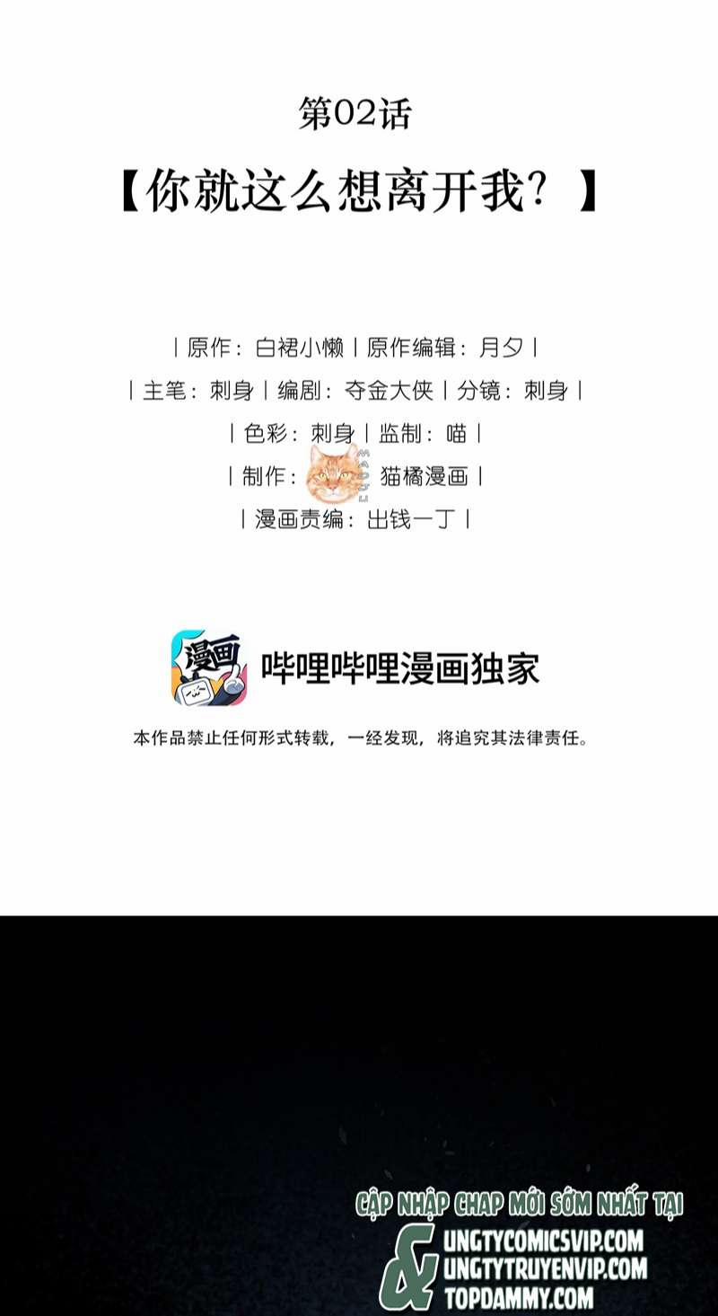 Phù Hợp Quá Hạn 2 trang 1