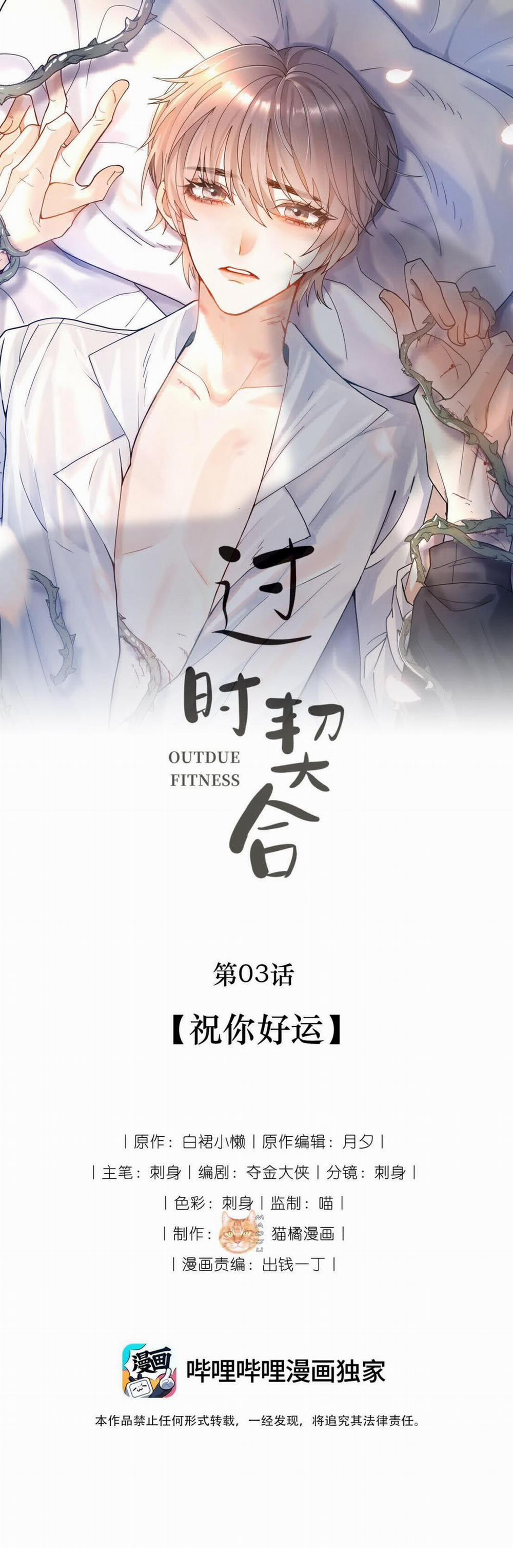 Phù Hợp Quá Hạn 3 trang 1