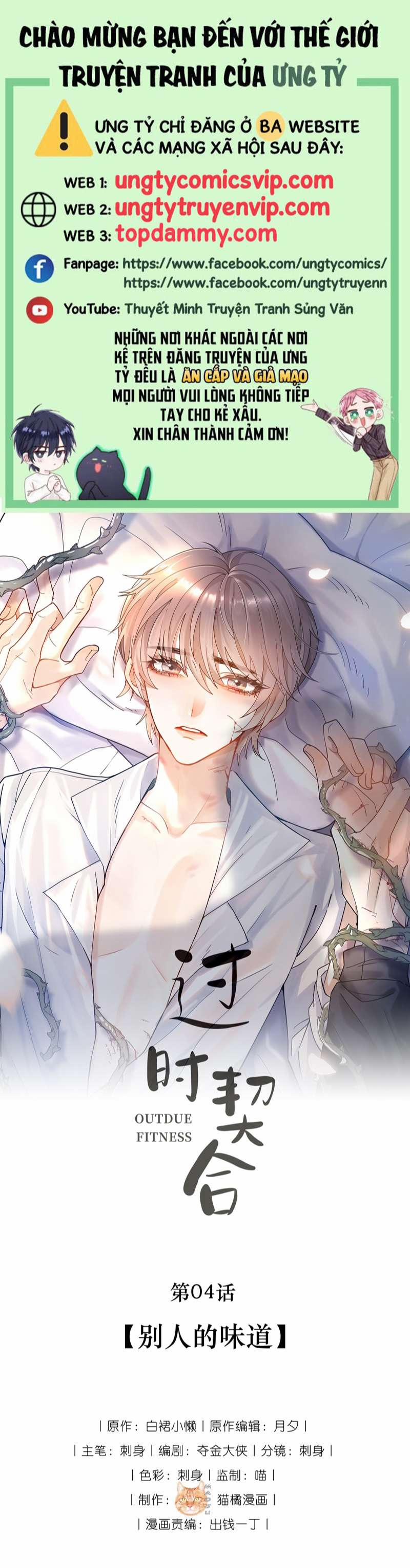 Phù Hợp Quá Hạn 4 trang 0