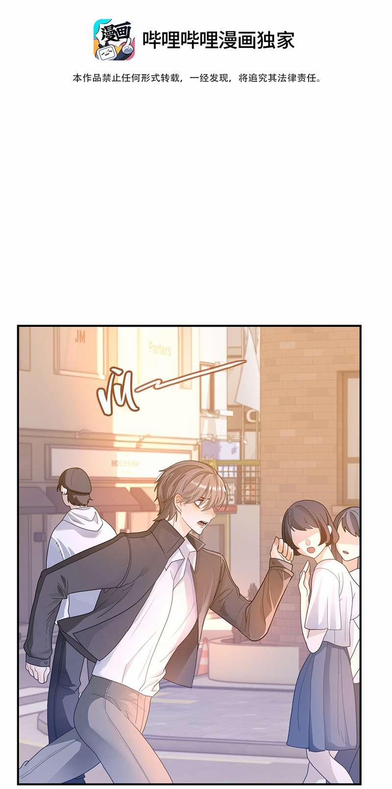 Phù Hợp Quá Hạn 4 trang 1