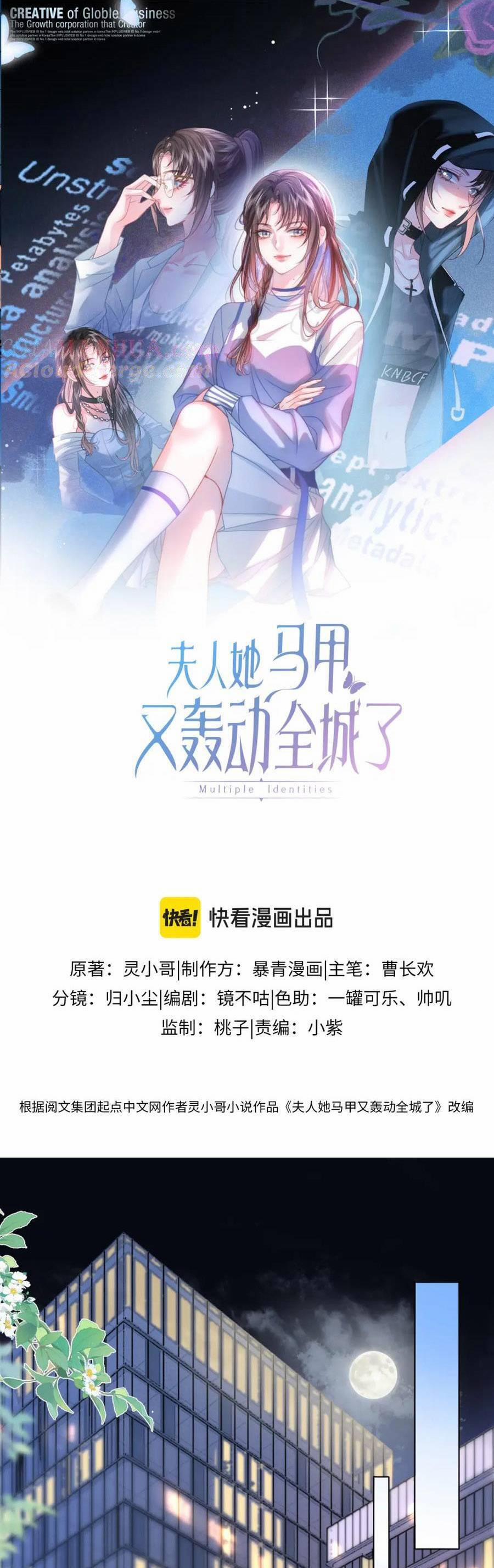 Phu Nhân Con Cờ Của Người Lại Chấn Động Cả Thành Rồi 14 trang 1