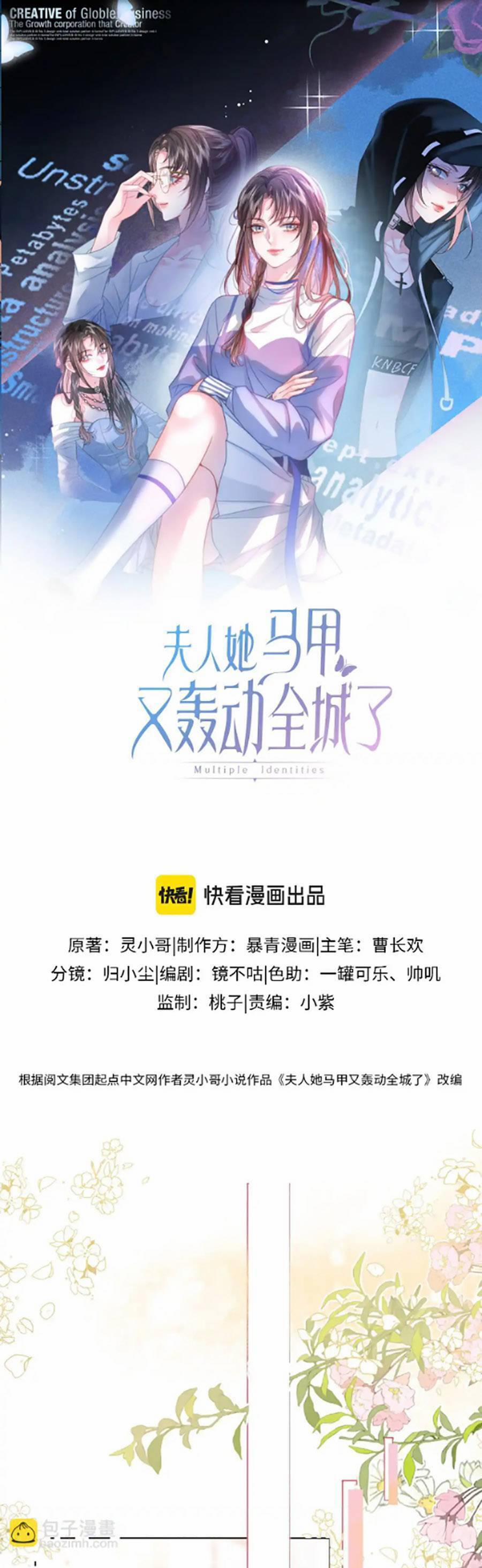 Phu Nhân Con Cờ Của Người Lại Chấn Động Cả Thành Rồi 5 trang 1