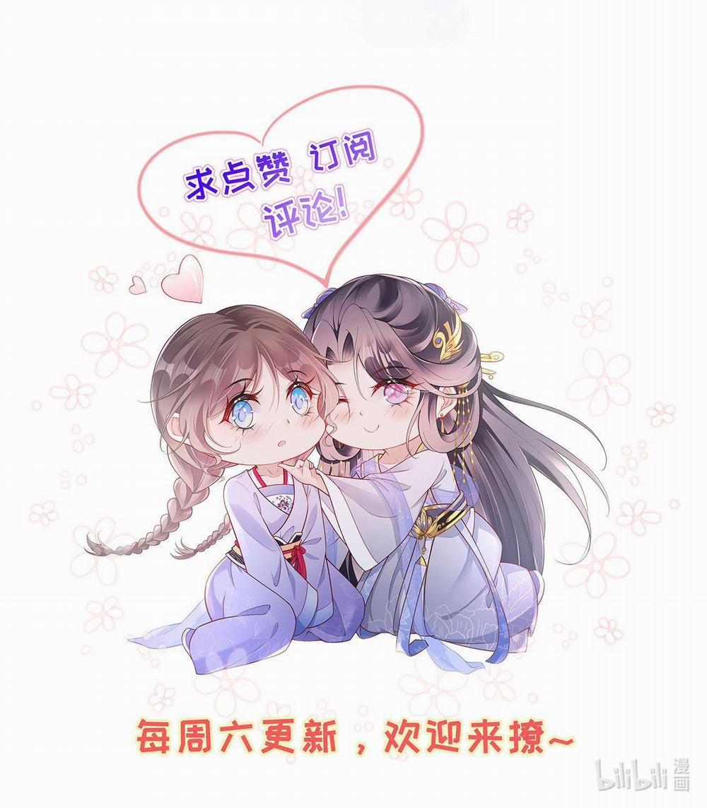 Phu Nhân Không Đoan Chính 10 trang 34