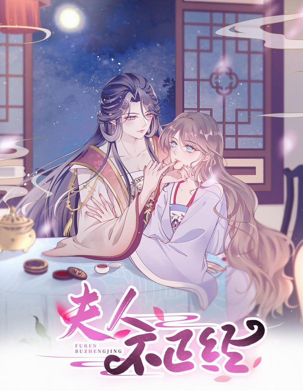 Phu Nhân Không Đoan Chính 11 trang 0