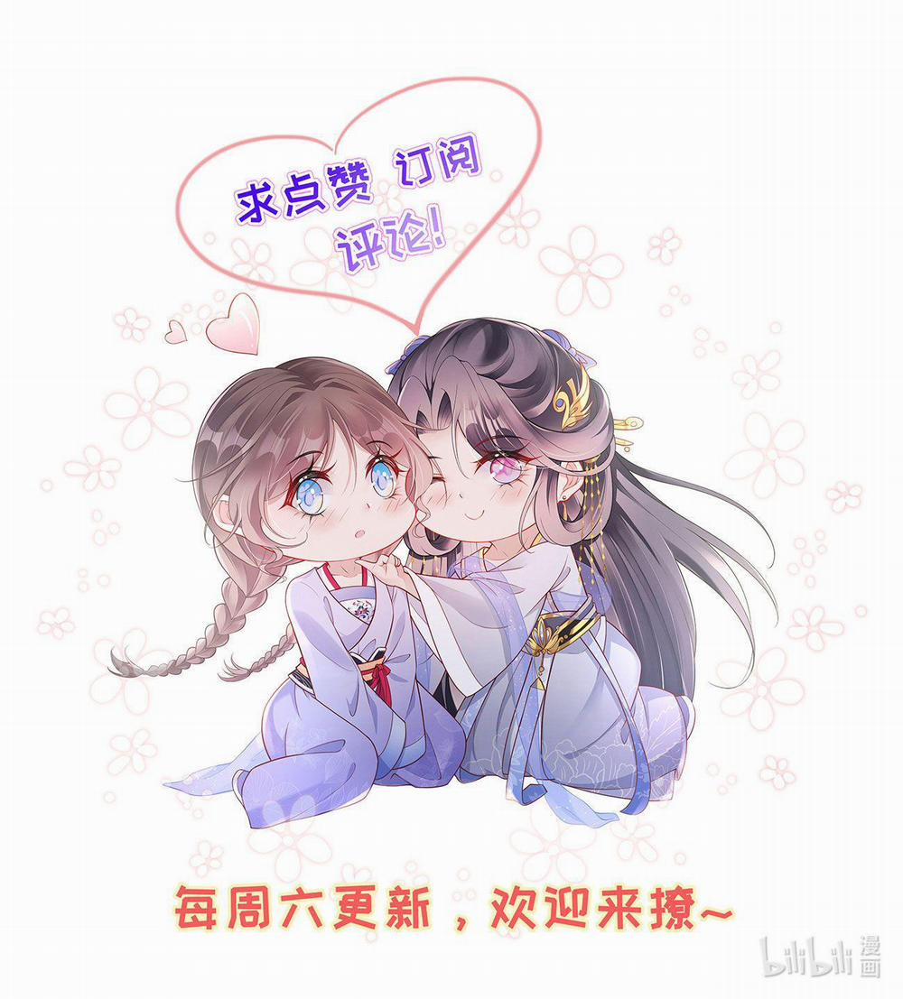 Phu Nhân Không Đoan Chính 11 trang 38