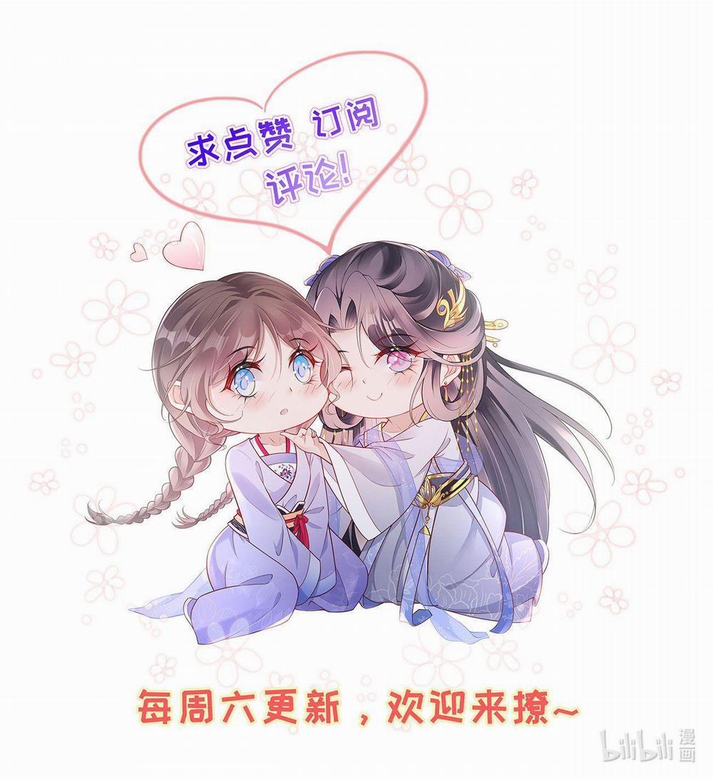 Phu Nhân Không Đoan Chính 12 trang 46